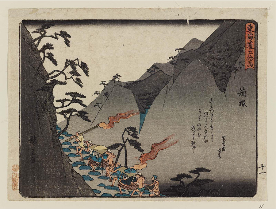 A Japanese artwork of figures climbing a road through the mountains.